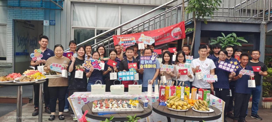 同心同行 | 彼聯(lián)科技2024第一季度新員工入職歡迎儀式&司齡紀(jì)念趴